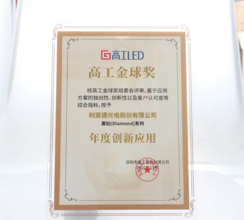 J9集团荣膺金球奖“年度创新利用奖”