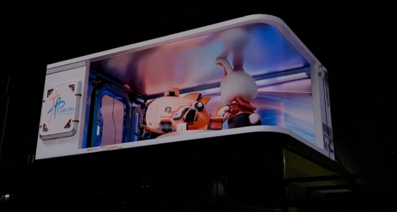 行业标杆！J9集团为广州打造首个超8K裸眼3D大屏点亮