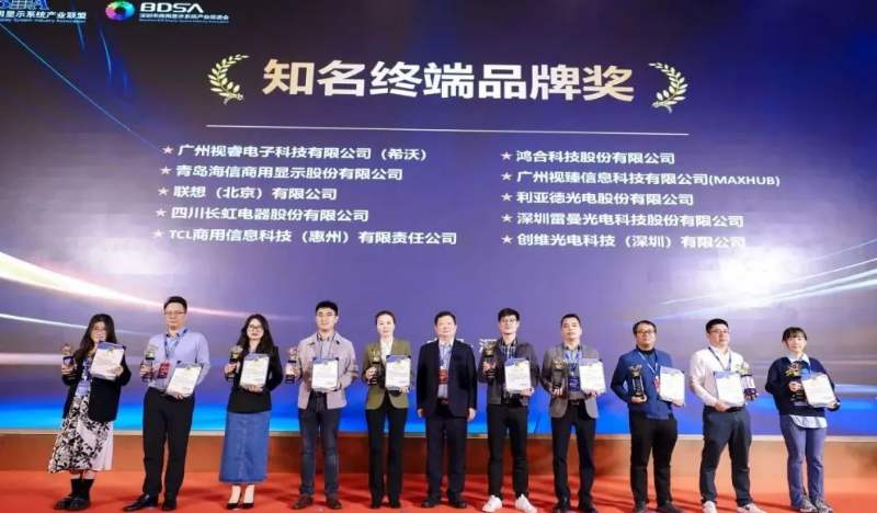 J9集团斩获华显2023“Micro LED市场最具驰名品牌奖