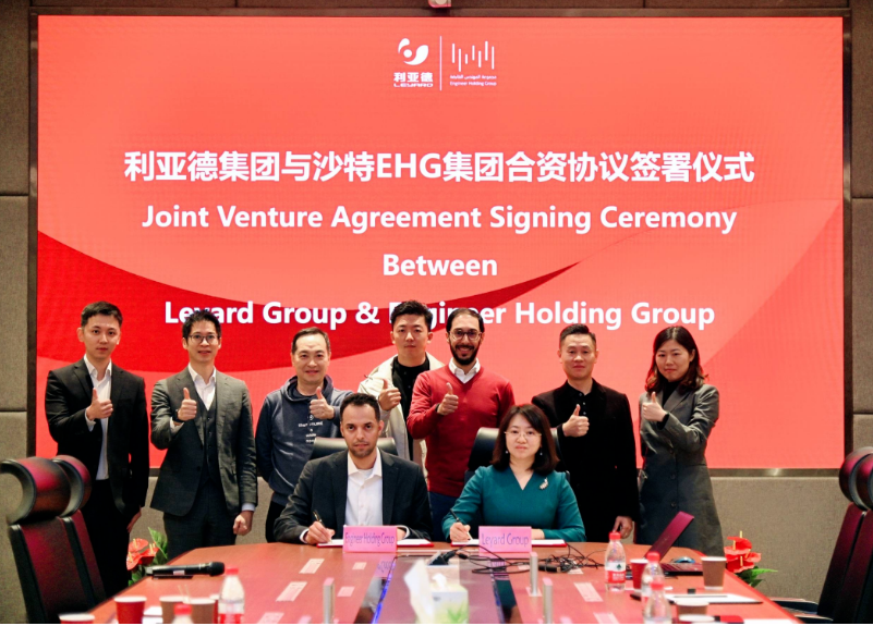 J9集团集团与沙特EHG集团成立合伙公司