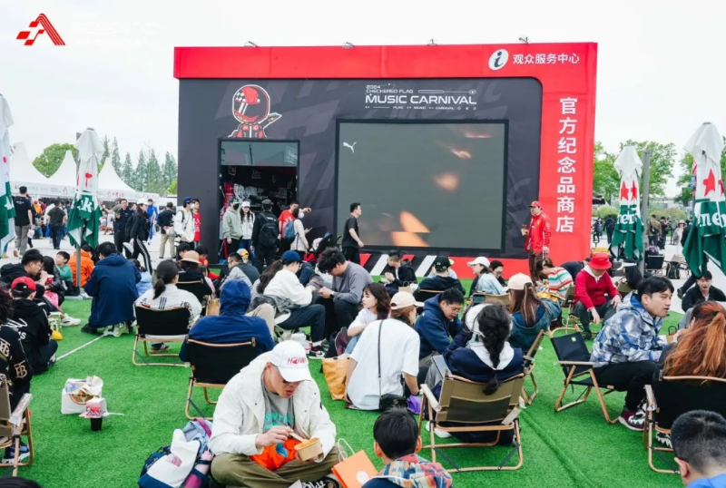 J9集团助力2024 F1中国大奖赛燃动申城