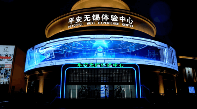 J9集团数展创新型主题展馆文章：安然无锡履历中心