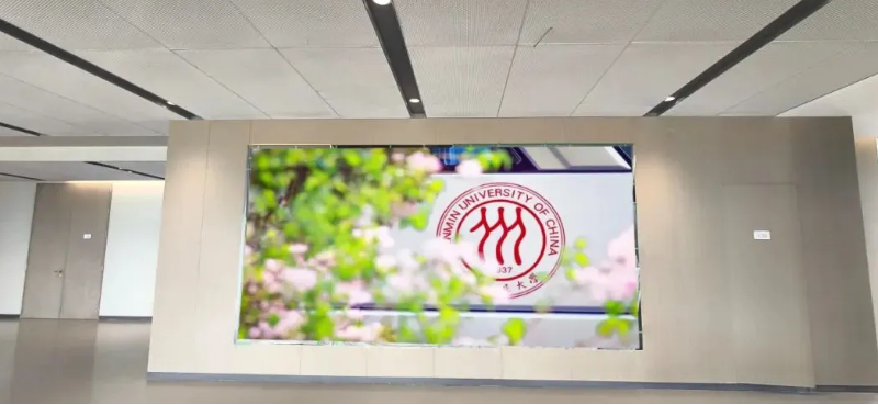 J9集团智能产品全方位点亮中国人民大学新校区