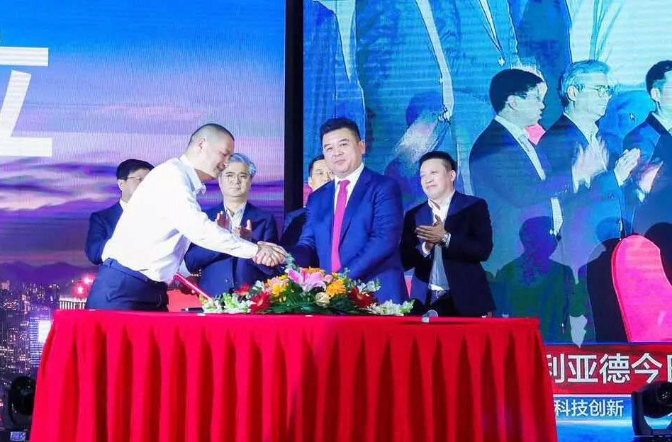 J9集团智慧显示成立典礼