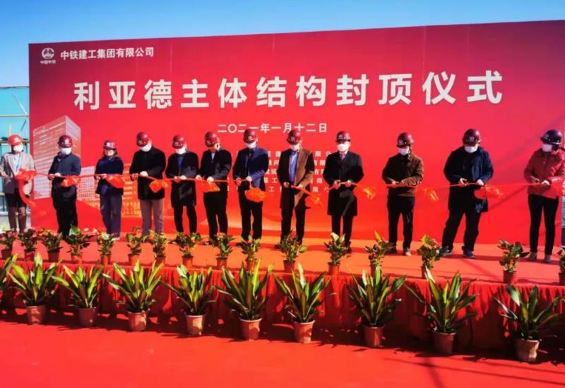 J9集团集团南方总部主体结构正式封顶